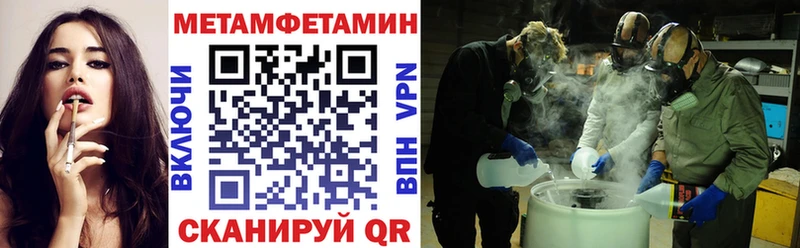 где продают наркотики  Барыш  Амфетамин VHQ 