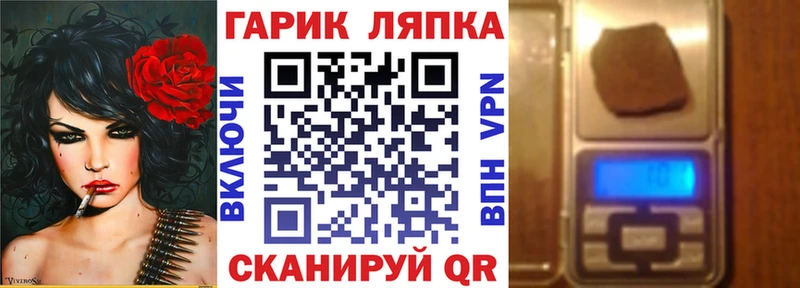 mega вход  Барыш  ГАШ Premium 