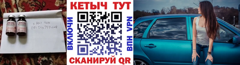Кетамин VHQ  Барыш 