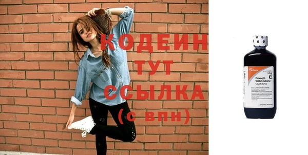 экстази Абаза