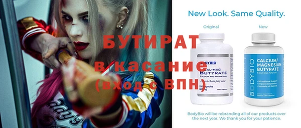 меф VHQ Абдулино