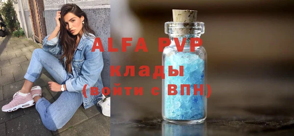 трава Воткинск