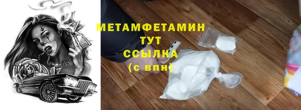 меф VHQ Абдулино
