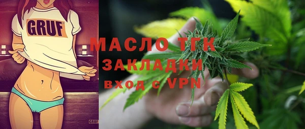 спайс Переславль-Залесский
