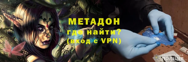 экстази Абаза