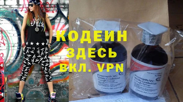 меф VHQ Абдулино
