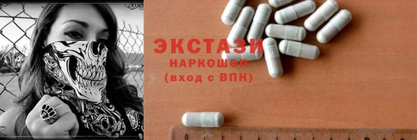 меф VHQ Абдулино