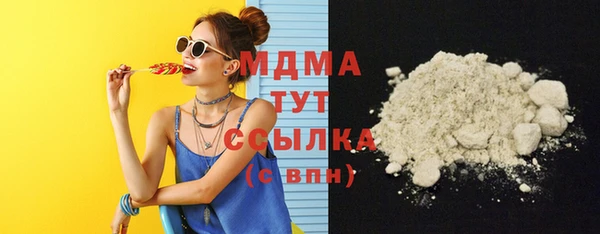 экстази Абаза