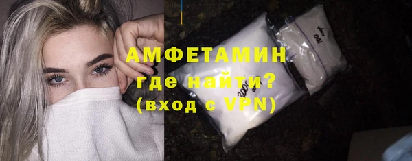 экстази Абаза
