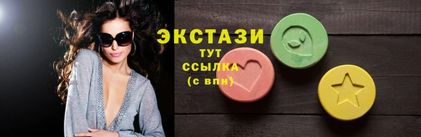 кокаин перу Абинск