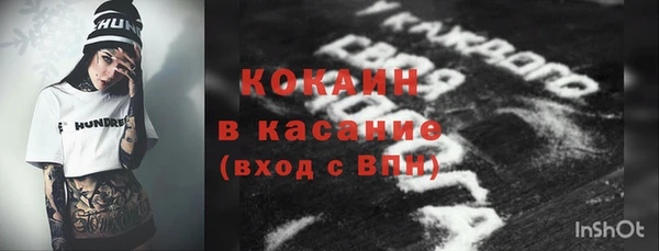 экстази Абаза