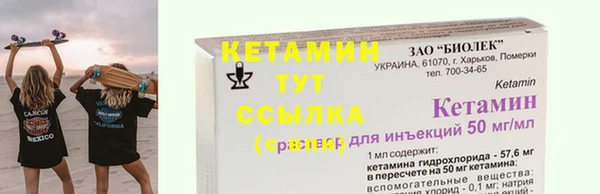 меф VHQ Абдулино