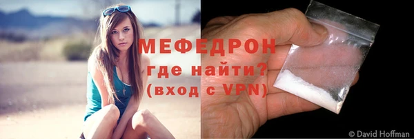 меф VHQ Абдулино