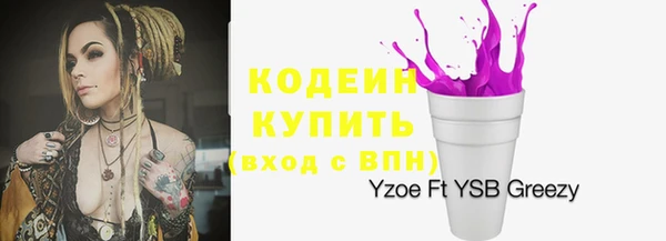 экстази Абаза