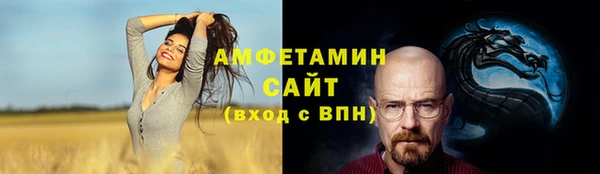 экстази Абаза