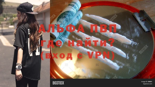 кокаин перу Абинск