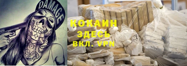 экстази Абаза