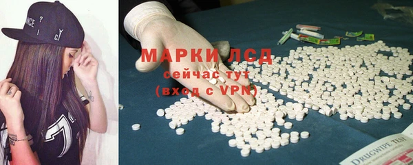 спайс Переславль-Залесский