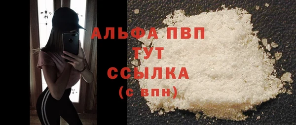 меф VHQ Абдулино