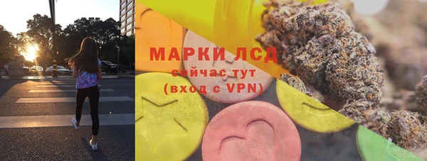 экстази Абаза