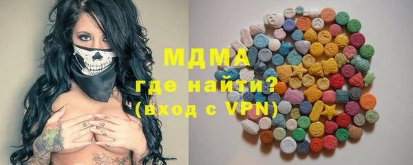 кокаин перу Абинск