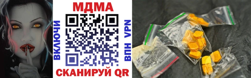 МДМА кристаллы  Барыш 