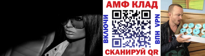 даркнет сайт  Барыш  МЕТАМФЕТАМИН Декстрометамфетамин 99.9% 