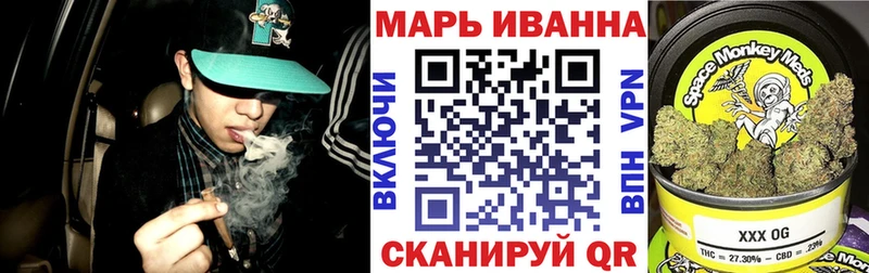 Канабис семена  mega зеркало  Барыш 